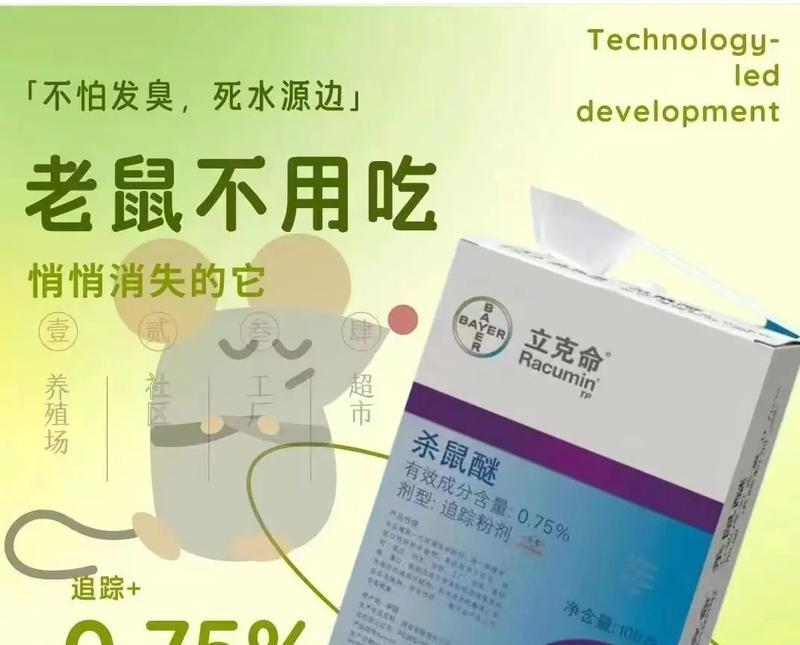 小狗误食老鼠药后的死亡时间(了解小狗误食老鼠药后的危险性与处理方法)(图3) 小狗误食老鼠药后的死亡时间(了解小狗误食老鼠药后的危险性与处理方法)(图3)