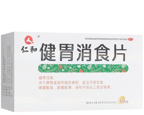 老狗消食片的选择与使用（老狗饮食调理的关键及消食片使用注意事项）(图3)
