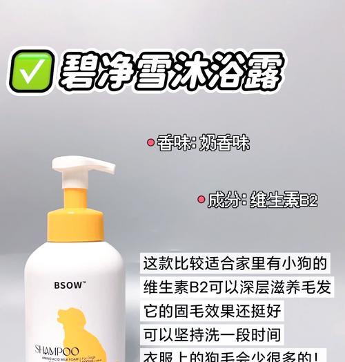 小狗伤口能洗澡吗？（小狗伤口洗澡的时间要掌握好）(图2)