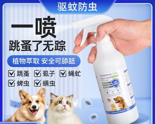 狗驱虫后多久可以出门?(让宠物狗在驱虫后安全出门的最佳时间点)(图2) 狗驱虫后多久可以出门?(让宠物狗在驱虫后安全出门的最佳时间点)(图2)