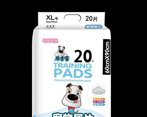 狗尿布更换频率对宠物健康的影响（科学定制，）(图3)