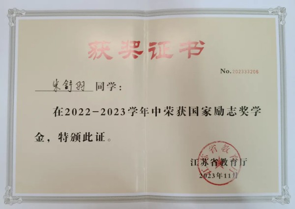 赛学双优‼️这个团队全员保研(图19)