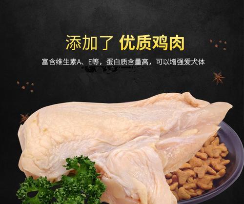 如何选择适合巨型雪纳瑞的狗粮？（了解巨型雪纳瑞的饮食需求，给你的宠物最佳的营养保障）(图2)