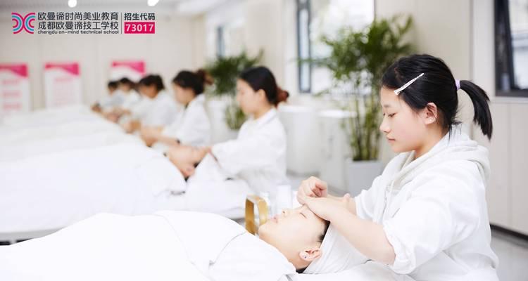 美容专业和学校的选择指南（了解美容专业和学校，选择适合你的未来职业发展路径） - 新生家伴