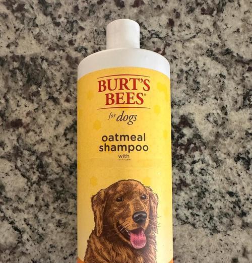 自制狗狗浴液，呵护宠物健康（经济环保的家庭制作方法，）(图1)