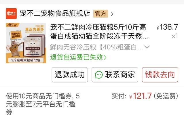 以10斤猫粮能吃多久?(解密猫粮消耗速度与饮食规律)(图2) 以10斤猫粮能吃多久?(解密猫粮消耗速度与饮食规律)(图2)