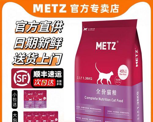 以10斤猫粮能吃多久?(解密猫粮消耗速度与饮食规律)(图4) 以10斤猫粮能吃多久?(解密猫粮消耗速度与饮食规律)(图4)