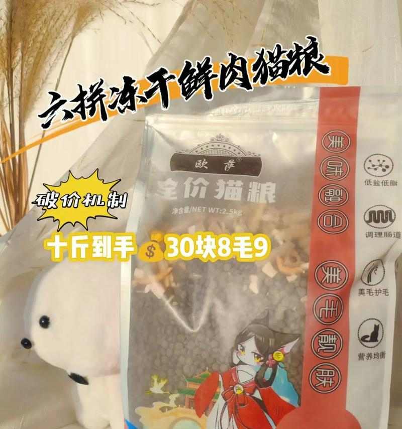 以10斤猫粮能吃多久？（解密猫粮消耗速度
