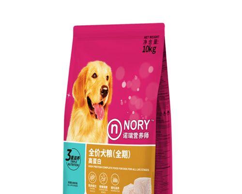 哈士奇吃20斤狗粮能维持多久？（探寻哈士奇的饮食需求与狗粮消耗速度）(图4)