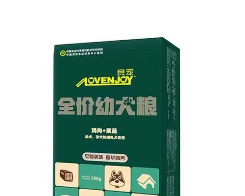 哈士奇吃20斤狗粮能维持多久？（探寻哈士奇的饮食需求与狗粮消 - 新生家伴