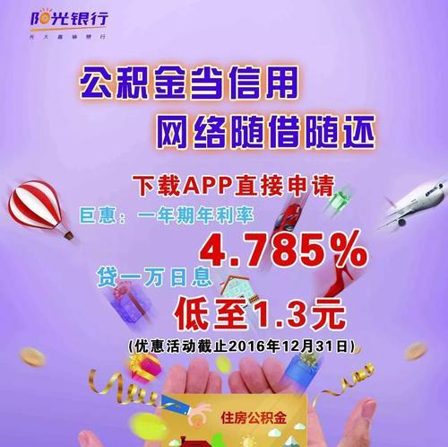 以信用为基础的网络世界（构建可信网络环境