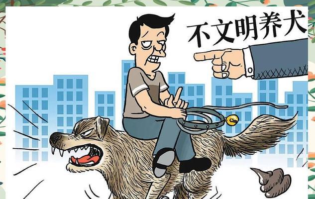 我国关于吃狗的法律——保护动物福利的重要举措（禁止食用狗肉的立法措施和社会影响）(图2)