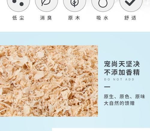 仓鼠垫材的更换频率对仓鼠健康的影响(仓鼠垫材更换周期的重要性及正确方法)(图3) 仓鼠垫材的更换频率对仓鼠健康的影响(仓鼠垫材更换周期的重要性及正确方法)(图3)