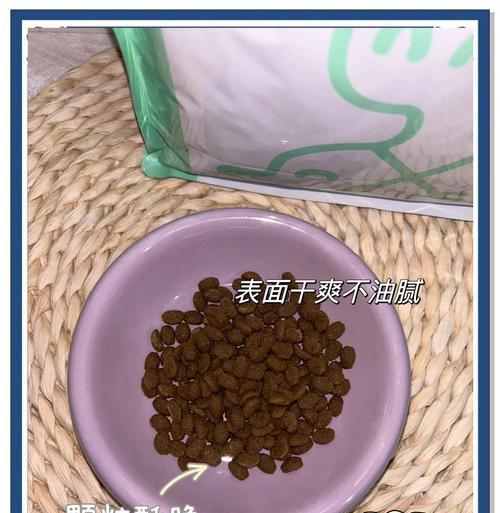 猫咪换粮拉软便多久自己会好(了解猫咪换粮对软便的影响及恢复时间)(图2) 猫咪换粮拉软便多久自己会好(了解猫咪换粮对软便的影响及恢复时间)(图2)