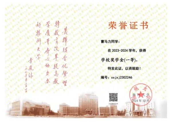 赛学双优‼️这个团队全员保研(图6)