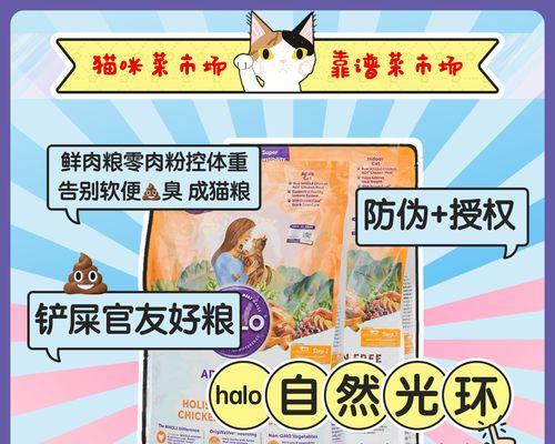 10磅猫粮能够供养一只猫多长时间?(探究猫粮的使用寿命与猫的需求,解答猫主人的疑惑)(图2) 10磅猫粮能够供养一只猫多长时间?(探究猫粮的使用寿命与猫的需求,解答猫主人的疑惑)(图2)