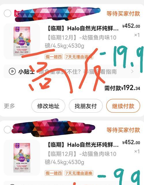 以十磅猫粮能吃多久？（探究猫粮消耗率及饮食需求） - 新生家伴