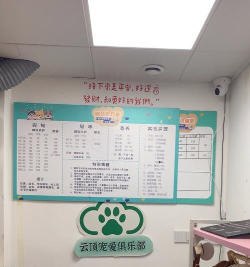 网购宠物用品货源的可靠性与选择技巧(了解网购宠物用品的供应链和如何找到可靠的货源)(图3) 网购宠物用品货源的可靠性与选择技巧(了解网购宠物用品的供应链和如何找到可靠的货源)(图3)