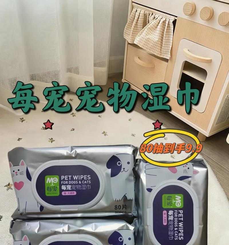 猫洗澡的正确方法与注意事项（选择适合猫洗澡的产品和技巧）(图3)