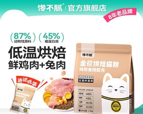 探究猫干粮的食用方式(以猫干粮为主要食物的猫咪如何正确食用)(图1) 探究猫干粮的食用方式(以猫干粮为主要食物的猫咪如何正确食用)(图1)