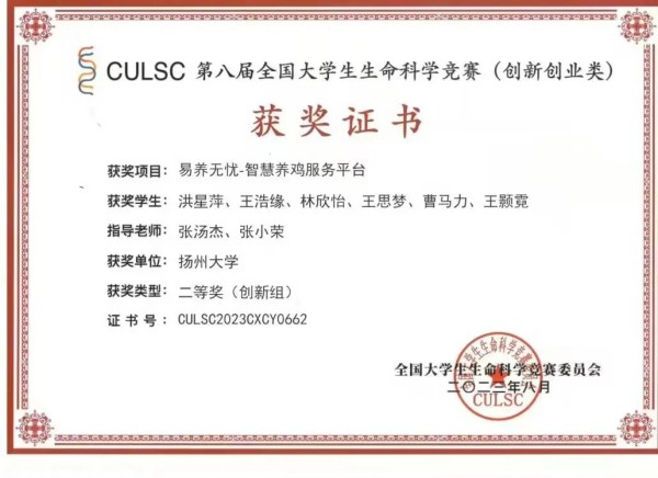 赛学双优‼️这个团队全员保研(图9)