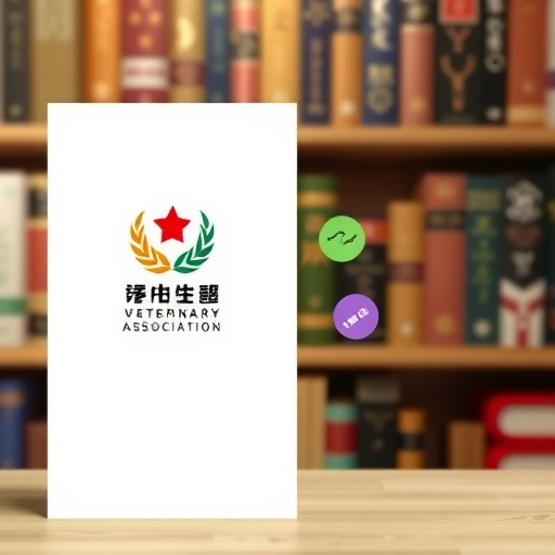 中国兽医协会兽医继续教育联合体积分兑换(图9)