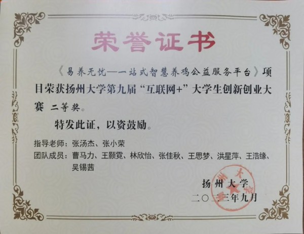 赛学双优‼️这个团队全员保研(图12)