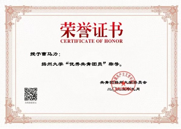 赛学双优‼️这个团队全员保研(图17)