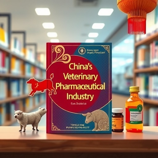 图书推荐|才学鹏主编《中国兽药产业》(图2)