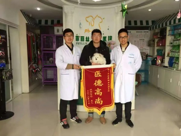 从宠物医生到人大代表：他让三四线城市也有了高品质宠物医疗服务(图7)
