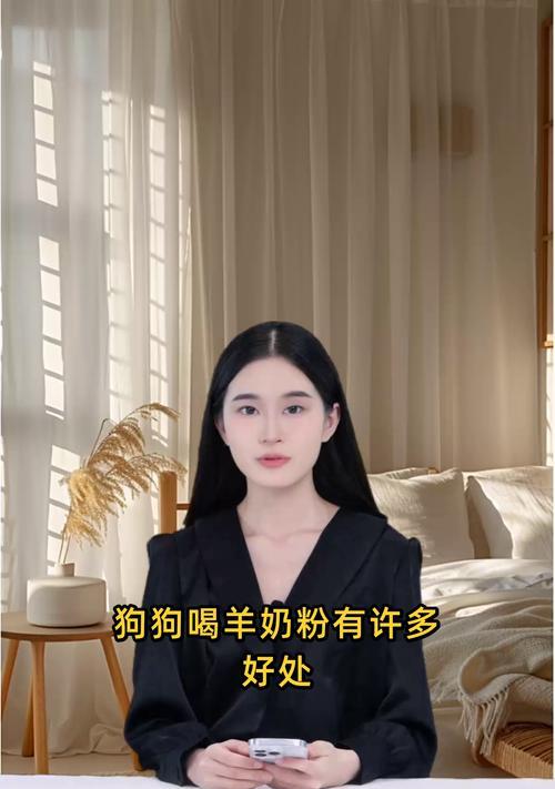 狗狗能喝配方奶粉吗？（了解狗狗的营养需求和喂养方法）(图1)