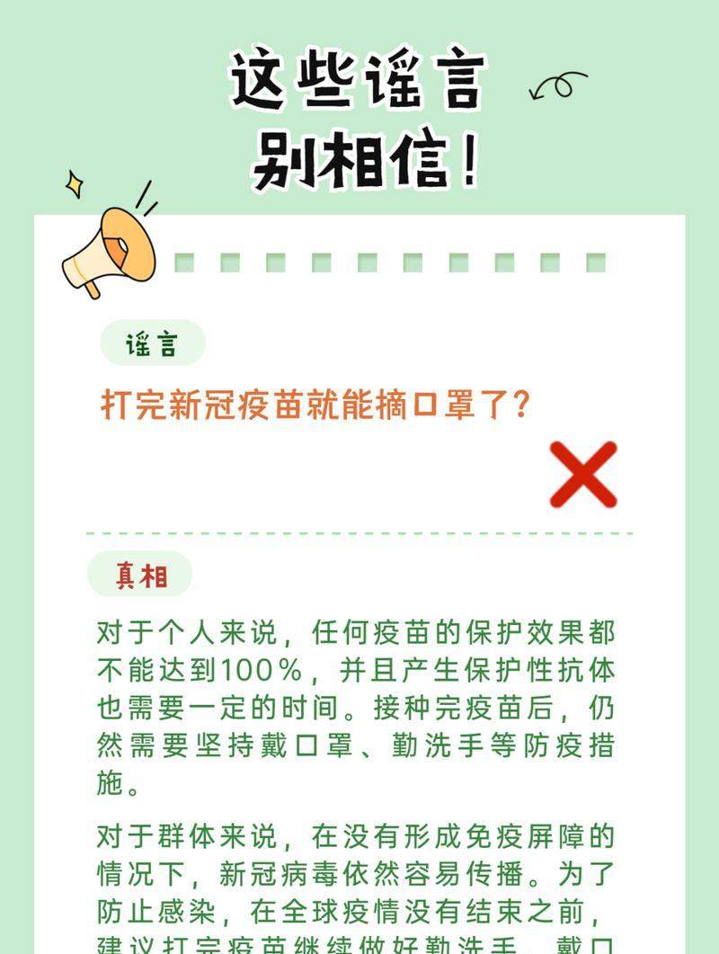 哈士奇打完预防针后何时可以洗澡？（洗澡时间要根据哈士奇身体状况来定）(图2)