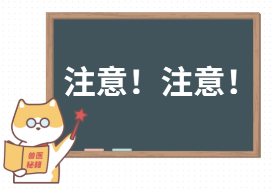 猫咪闻到花露水会中毒吗？(图2)