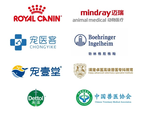 中国兽医协会兽医继续教育联合体积分兑换(图15)