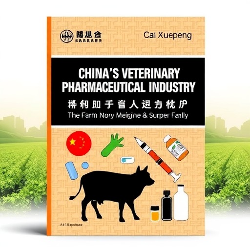 图书推荐|才学鹏主编《中国兽药产业》(图2)