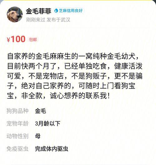 七彩闲鱼的饲养技巧与水质关系探析（水质是养鱼的关键，做好水质管理才能健康饲养）(图1)