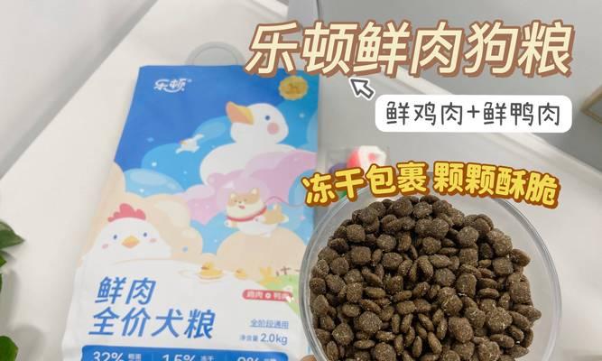 如何为你的萨摩耶增肥？（萨摩耶增肥饮食指南，让你的宠物更健康。）(图1)