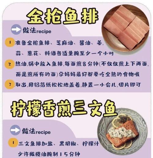 如何在阿富汗保持健康的孕期饮食（探究阿富汗孕妇饮食习惯与需求，让您的宝宝更加健康）(图3)