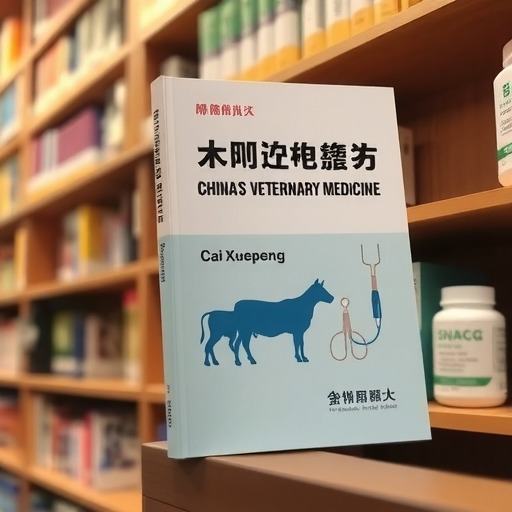 图书推荐|才学鹏主编《中国兽药产业》(图2)