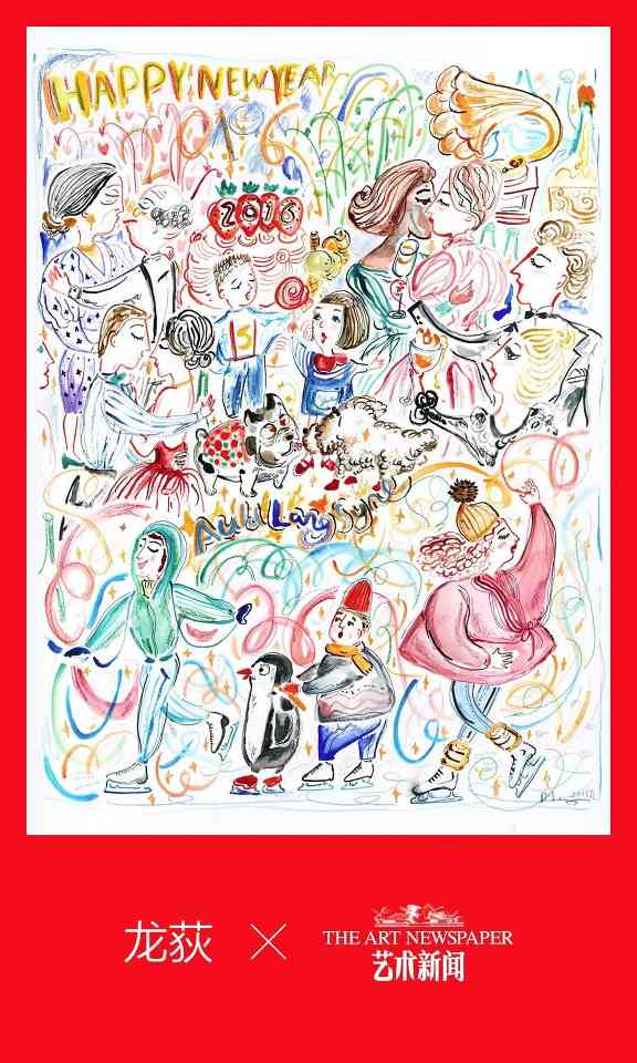 牡丹雏鸟的生态习性与保护（探索牡丹雏鸟的独特之处及其保育挑战）(图2)