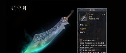 乌龟灯照明效果与时间的关系研究（乌龟灯的使用时长对照明效果的影响及可持续性探讨）(图1)