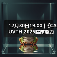 12月30日19:00 |《CAUVTH