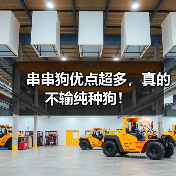 串串狗优点超多,真的不输纯种狗!(图2) 串串狗优点超多,真的不输纯种狗!(图2)